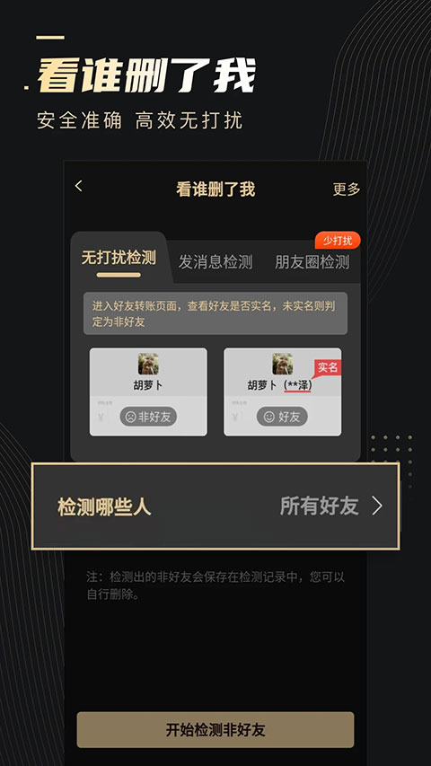 陈芋汐世界杯夺冠