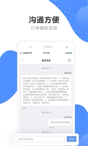 从业人员做足准备 楼市“金三银四”值得期待