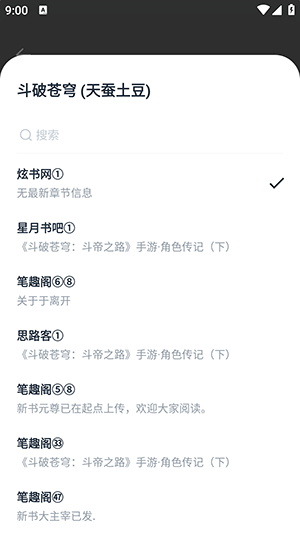 江苏女子“摇号”遇到“888”豹子号价值数百万，犹豫几秒居然放弃，车管所：你这人很聪明！