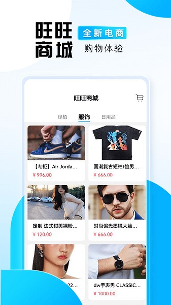 参加考研复试是一种什么样的体验？