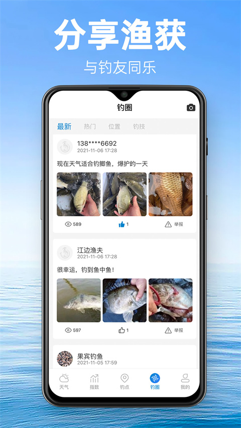 鸿星尔克纽约时代广场大屏飘红