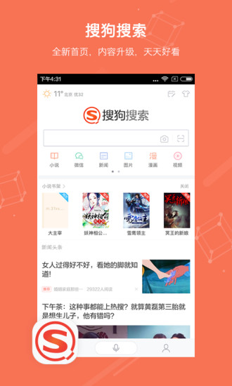 超预期！券商首席齐发声：利好中国权益资产 看好这两大板块