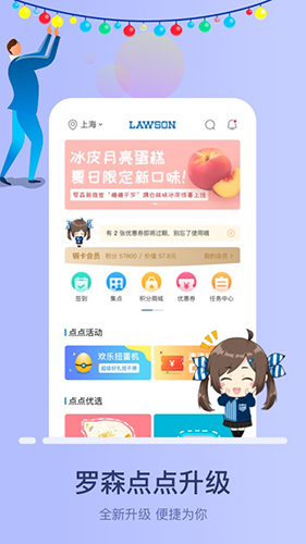 领导对你说“咱俩加个微信”，你千万别说“您扫我还是我扫您”，高情商这样做