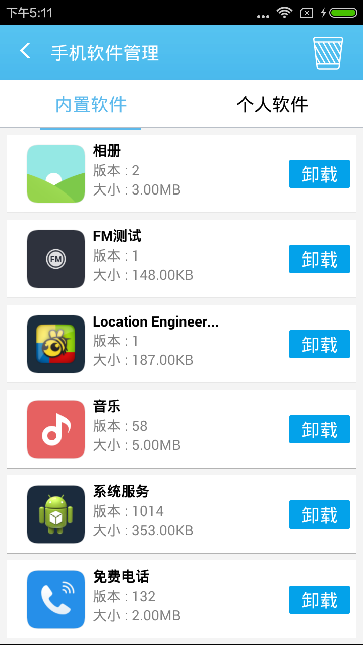 如果举办《红楼梦》主题的「知识王者」答题 PK，你会出哪些有意思的题？
