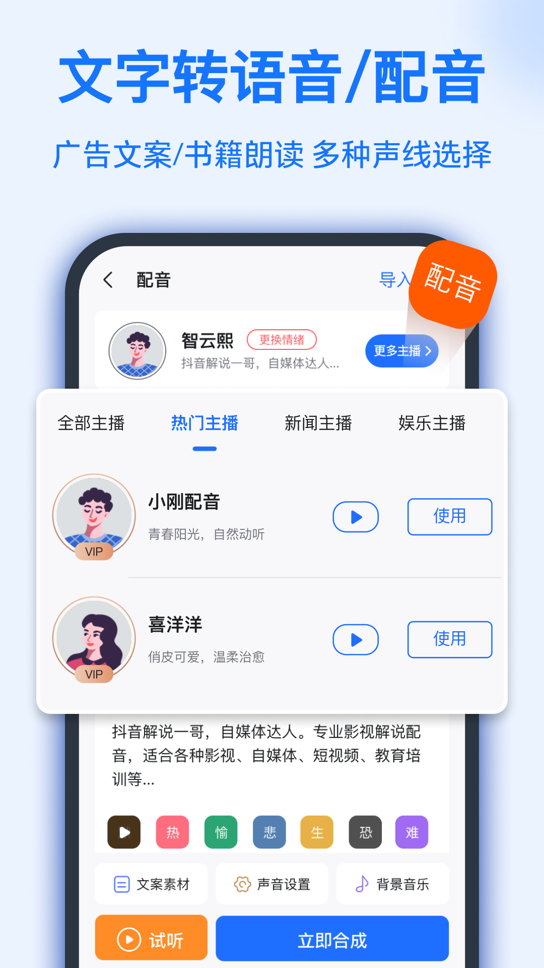 65岁保洁阿姨网购半年买16麻袋货