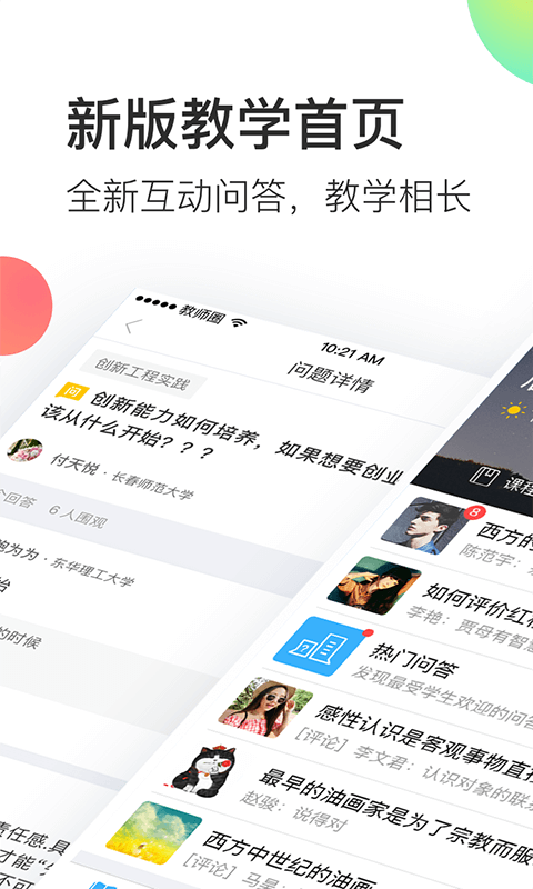 如果取消调休 罚我五一多放2个月也行