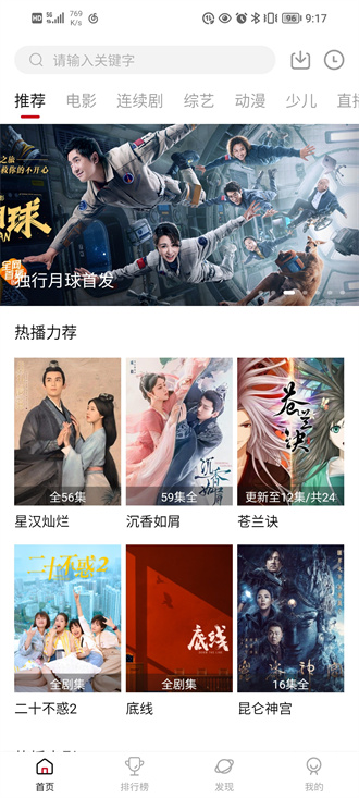 中国药科大学X骚扰事件37页PPT完整版
