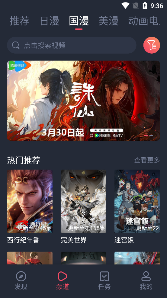 “偷一句，把你的男人哄上天”
