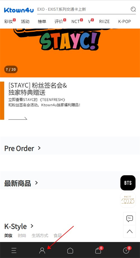 美媒关注：白宫会晤期间，马克龙当场打断特朗普，试图纠正其有关欧洲援乌说法