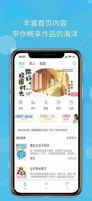 刘诗诗仪态