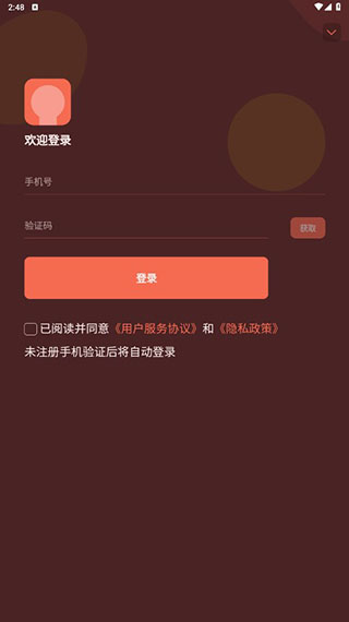 四轮只拿1分 泰山队连夜发布致歉信）