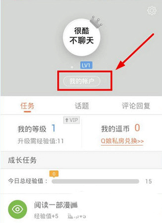 切尔西3比1利物浦