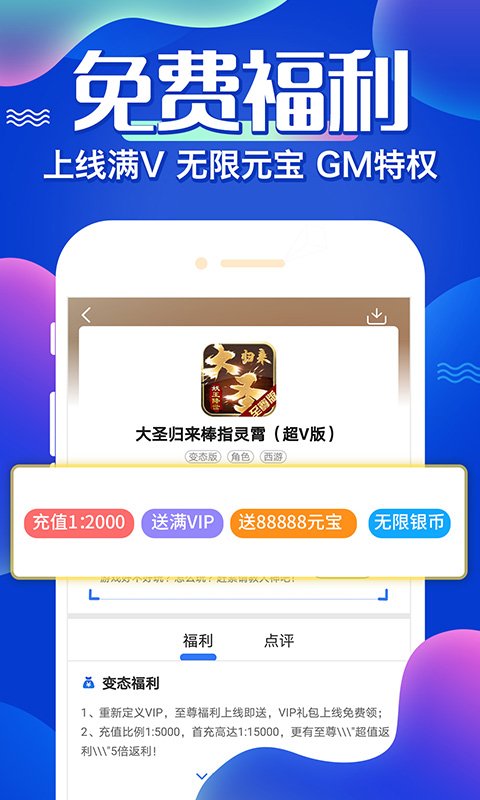 世台联主席盛赞赵心童潜力