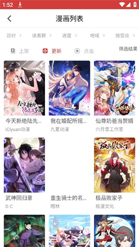 给特朗普献计的人不懂中国