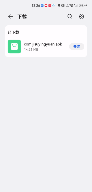 你们知道手机国补是怎么回事吗？