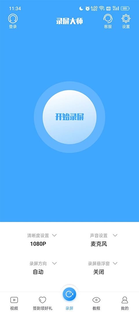 单依纯音乐节直拍